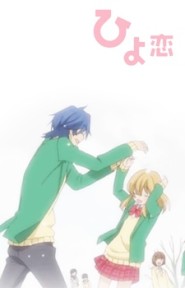 Hiyokoi 