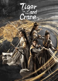 Hổ Hạc Yêu Sư Lục Tiger and Crane