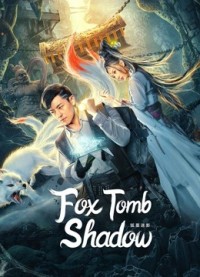 Hồ Mộ Mê Ảnh Fox tomb shadow