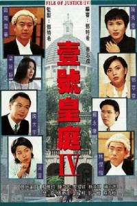 Hồ Sơ Công Lý (Phần 4) The File Of Justice (Season 4)