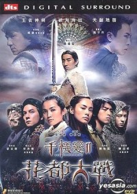 Hoa Đô Đại Chiến Twins Effect 2