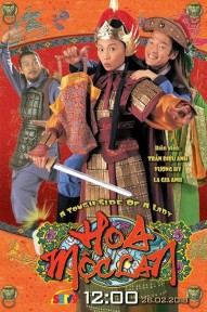 Hoa Mộc Lan (1998) A Tough Side Of A Lady