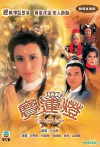 Hoa Sơn Thánh Mẫu The Lamp Lore