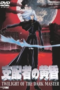 Hoàng Hôn Của Bậc Thầy Bóng Tối Shihaisha No Tasogare | Twilight Of The Dark Master