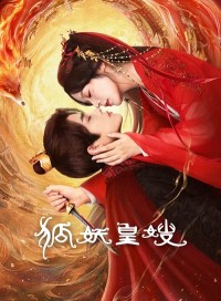 Hoàng Tẩu Hồ Yêu My Foxfoe Queen