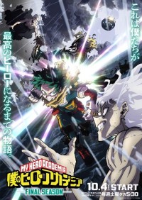 Học Viện Anh Hùng (Phần 8) My Hero Academia (Season 8)