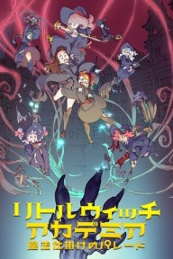 Học Viện Phù Thùy Nhỏ: Cuộc Diễu Hành Little Witch Academia: Mahou Shikake No Parade