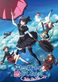 Hội Chứng Chuunibyou: Chấp Nhận Tôi Eiga Chuunibyou Demo Koi Ga Shitai! Take On Me