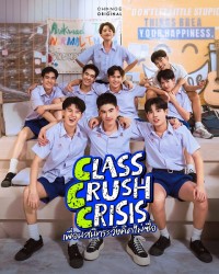 Hội chứng mê bạn cùng lớp Class Crush Crisis