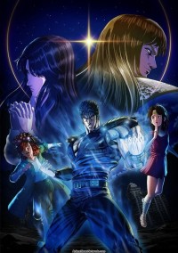 Hokuto no Ken: Fist of the North Star 北斗の拳 -FIST OF THE NORTH STAR-