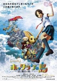 Hòn Đảo Lãng Quên: Haruka Và Chiếc Gương Ma Thuật Oblivion Island: Haruka And The Magic Mirror