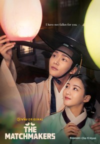 Hôn Lễ Đại Chiến The Matchmakers