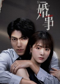 Hôn Sự Dear Liar