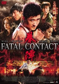 Hợp Đồng Giết Thuê Fatal Contact