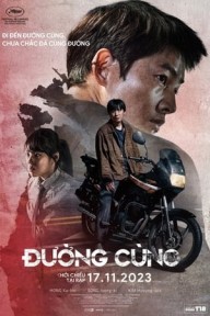 Hopeless 화란 - Đường Cùng