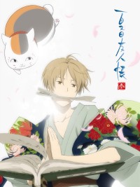 Hữu Nhân Sổ - Natsume Yuujinchou Phần 3 Natsume Yuujinchou San