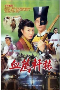Huyết Chiến Tình Thù Blade Heart