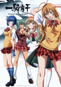 Ikkitousen: Great Guardians Ikki Tousen Saison 3: Great Guardians, Ikkitosen Season 3