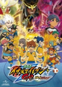 Inazuma Eleven Go: Kyuukyoku no Kizuna Gryphon Inazuma Eleven GO: The Ultimate Bond Griffon, Gekijouban Inazuma Eleven GO: Kyuukyoku no Kizuna Gryphon, Inuzuma Eleven Go Movie, Inazuma Eleven Go: Kyuukyoku no Kizuna Griffon
