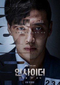 Kẻ Nội Gián Insider