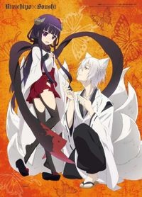 Inu x Boku SS Inu X Boku Secret Service