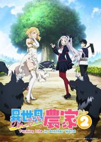 Isekai Nonbiri Nouka 2 Farming Life in Another World Season 2