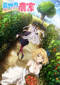 Isekai Nonbiri Nouka Farming Life in Another World, Cuộc sống nông dân ở thế giới khác