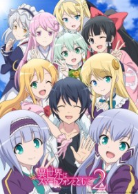 Isekai wa Smartphone to Tomo ni. 2 In Another World With My Smartphone 2, In Another World With My Smartphone 2nd Season, In a Different World with a Smartphone.