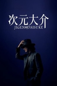 Jigen Daisuke 次元大介