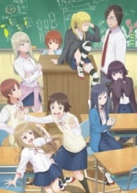 Joshikousei no Mudazukai Wasteful Days of High School Girls, Joshimuda