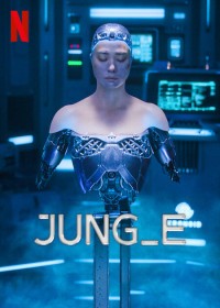 JUNG_E JUNG_E
