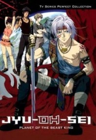 Juu Ou Sei Jyu-Oh-Sei: Planet of the Beast King