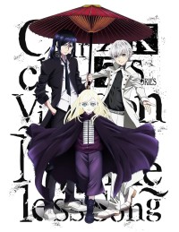K: Seven Stories Movie 6 - Circle Vision - Nameless Song K: SEVEN STORIES "Circle Vision - Nameless Song - ", K Seven Stories Circle Vision ~Nameless Song~
