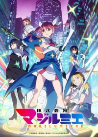 Kabushikigaisha Magi-Lumière 2nd Season Magilumiere Magical Girls Inc. Season 2, Magilumiere Co. Ltd., Kabushikigaisha Magilumiere