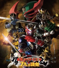 Kamen Rider Hibiki Và Bảy Con Quỷ Chiến Đấu Kamen Rider Hibiki And The Seven Senki Movie