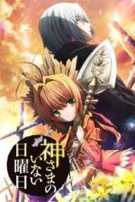 Kamisama No Inai Nichiyoubi Sunday Without God, The Sunday Without God, Kami-Nai, Kami-sama no Inai Nichiyoubi
