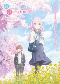 Kao ni Denai Kashiwada-san to Kao ni Deru Oota-kun Expressionless Face Girl & Emotional Face Boy/Inexpressive Kashiwada and Expressive Oota