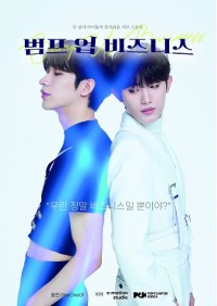Kế Hoạch Thăng Cấp Idol Bump Up Business