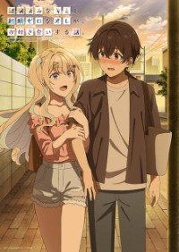 Kẻ Ngây Thơ, Người Từng Trải Và Câu Chuyện Tình Của Chúng Ta Keikenzumi na Kimi to, Keiken Zero na Ore ga, Otsukiai suru Hanashi., Our Dating Story: The Experienced You and The Inexperienced Me, Kimizero