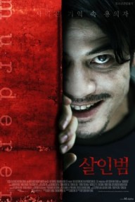 Kẻ Sát Nhân (2009) Murderer