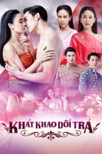 Khát Khao Dối Trá Leh Runjuan