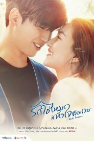 Khát Khao Hạnh Phúc (Bản Thái) I Need Romance