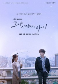 Khoảng Cách Tình Yêu Just Between Lovers