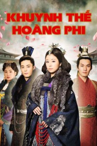 Khuynh Thế Hoàng Phi Introduction of the Princess, Qing Shi Huang Fei, The Glamorous Imperial Concubine