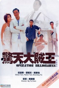 Kinh Thiên Đại Tặc Vương Operation Billionaire