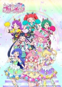 Kiratto Pri☆chan Season 3 Kiratto Pri☆chan 3rd Season