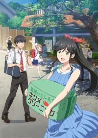 Kirei ni Shitemoraemasu ka. Will You Clean This For Me?, Wash It All Away