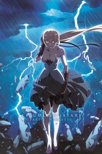Kizumonogatari Phần 2: Nhiệt Huyết Kizumonogatari II: Nekketsu-hen