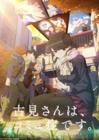 Komi-san wa, Comyushou desu. 2nd Season Komi Can't Communicate Season 2, Komi-san wa, Communication Shougai desu. 2