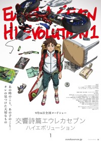 Koukyoushihen Eureka Seven Hi-Evolution 1 Eureka Seven Hi-Evolution 1